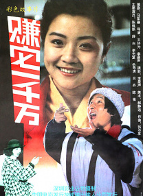 竹菊一级